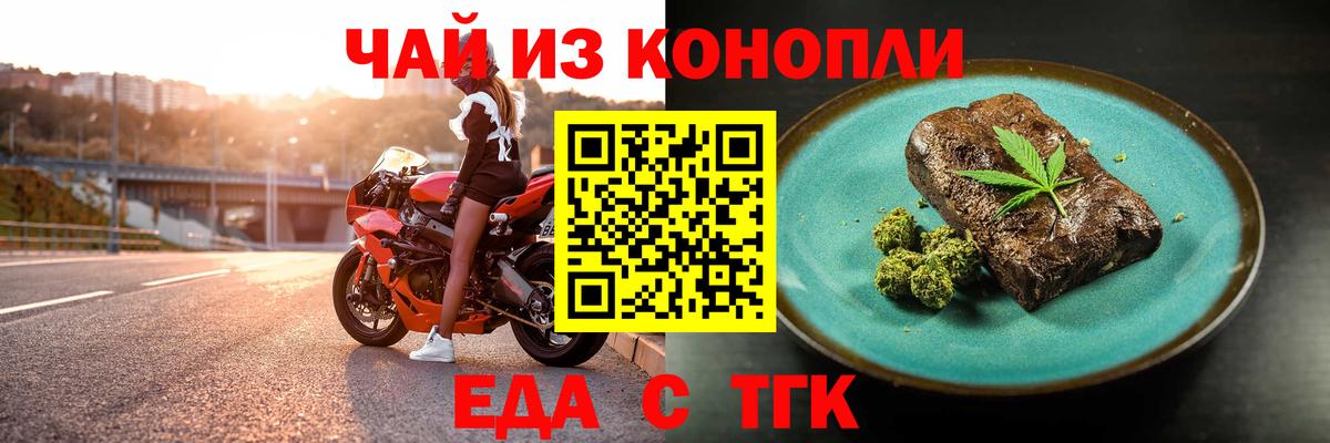 Canna-Cookies марихуана Карачаевск