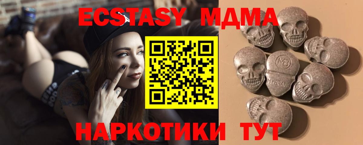 МЕФ   Карачаевск  МАРИХУАНА  Где купить наркотики?  ГАШИШ  Вход с VPN 