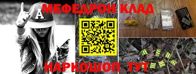 кокаин премиум Комсомольск-на-Амуре