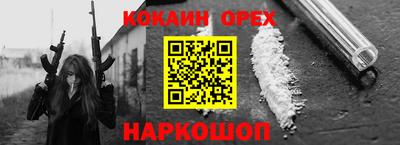 каннабис Конаково