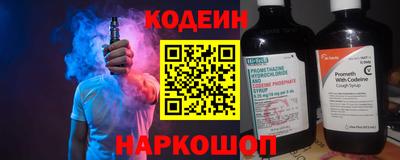 хмурый Коммунар