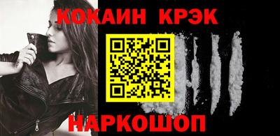 каннабис Конаково
