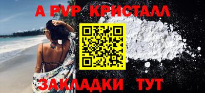кокаин премиум Комсомольск-на-Амуре
