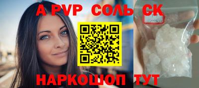 кокаин премиум Комсомольск-на-Амуре