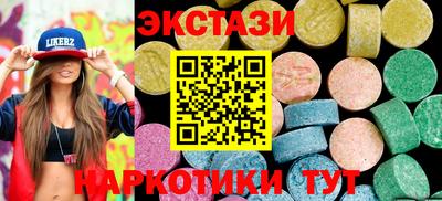 хмурый Коммунар