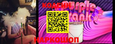 кокаин премиум Комсомольск-на-Амуре