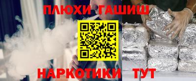 кокаин премиум Комсомольск-на-Амуре