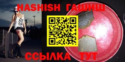 каннабис Конаково
