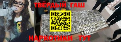 каннабис Конаково