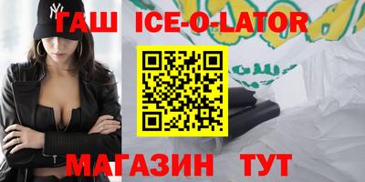хмурый Коммунар