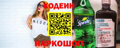 хмурый Коммунар