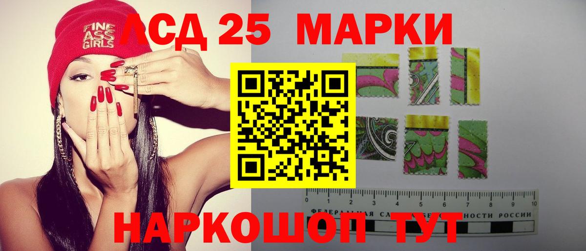LSD-25 экстази ecstasy  Вход с VPN  Карачаевск 