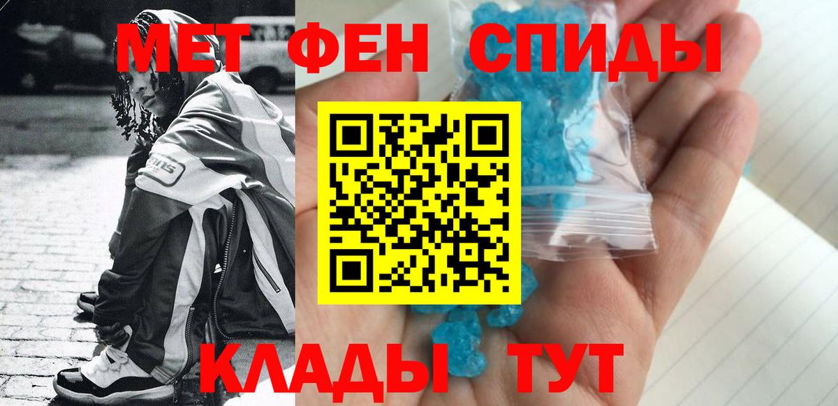 Карачаевск  Метамфетамин  МЕТАМФЕТАМИН пудра  Вход с VPN  МЕТАМФЕТАМИН пудра 